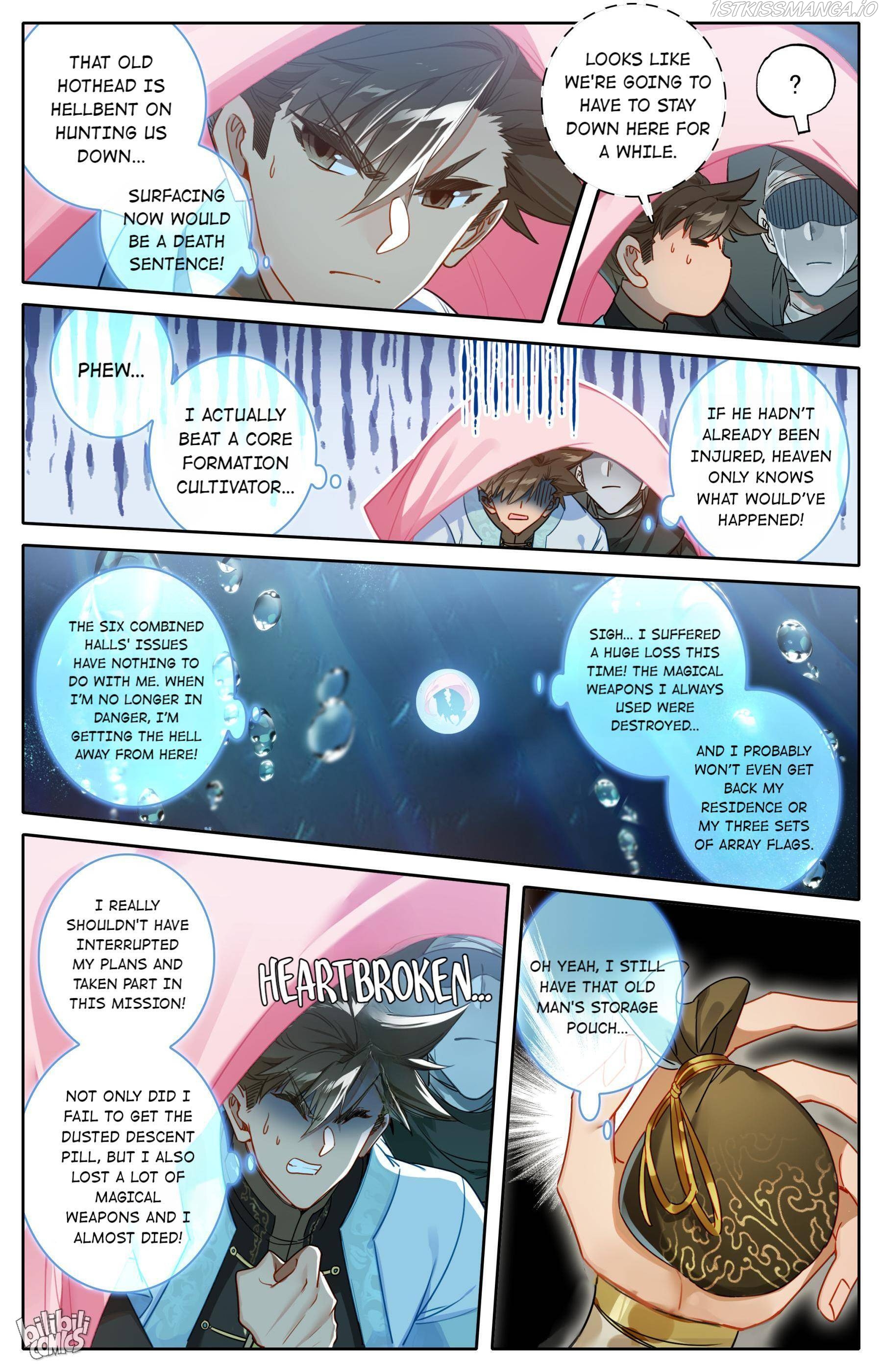 I Will Become An Immortal Chapter 181 - page 14