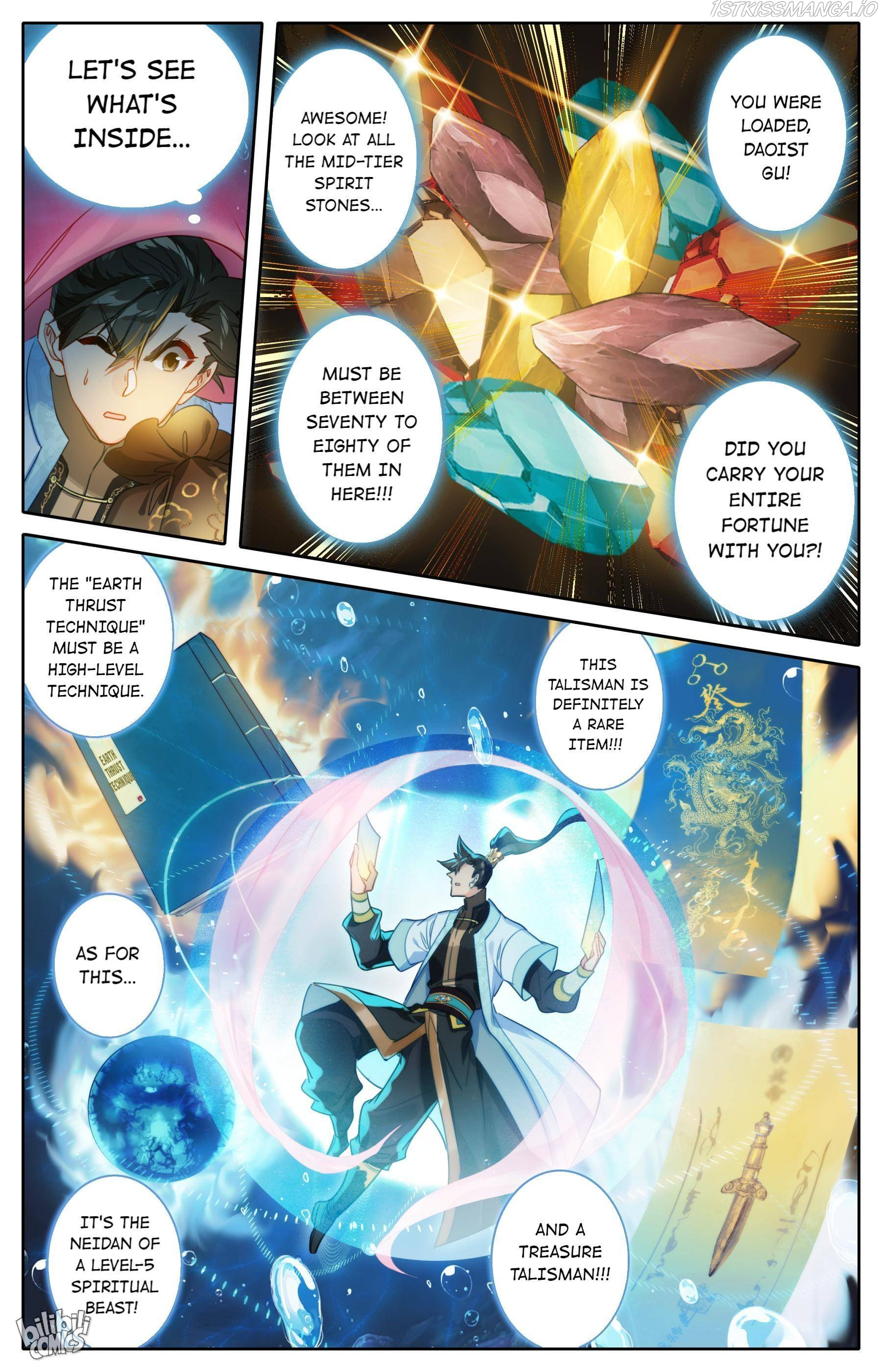 I Will Become An Immortal Chapter 181 - page 15