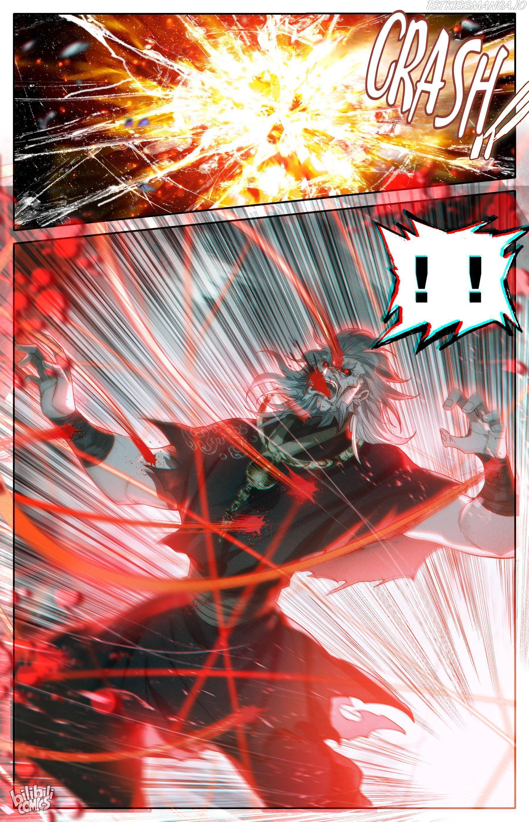 I Will Become An Immortal Chapter 181 - page 9