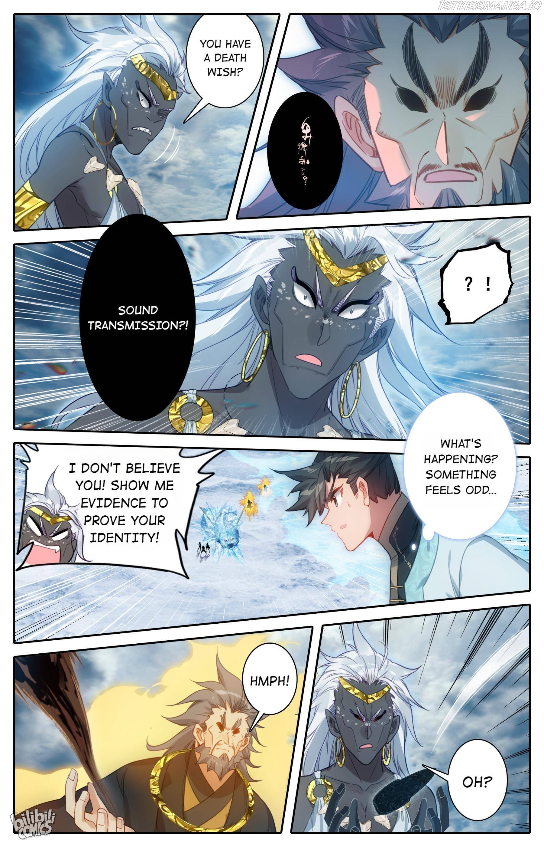 I Will Become An Immortal Chapter 179 - page 11