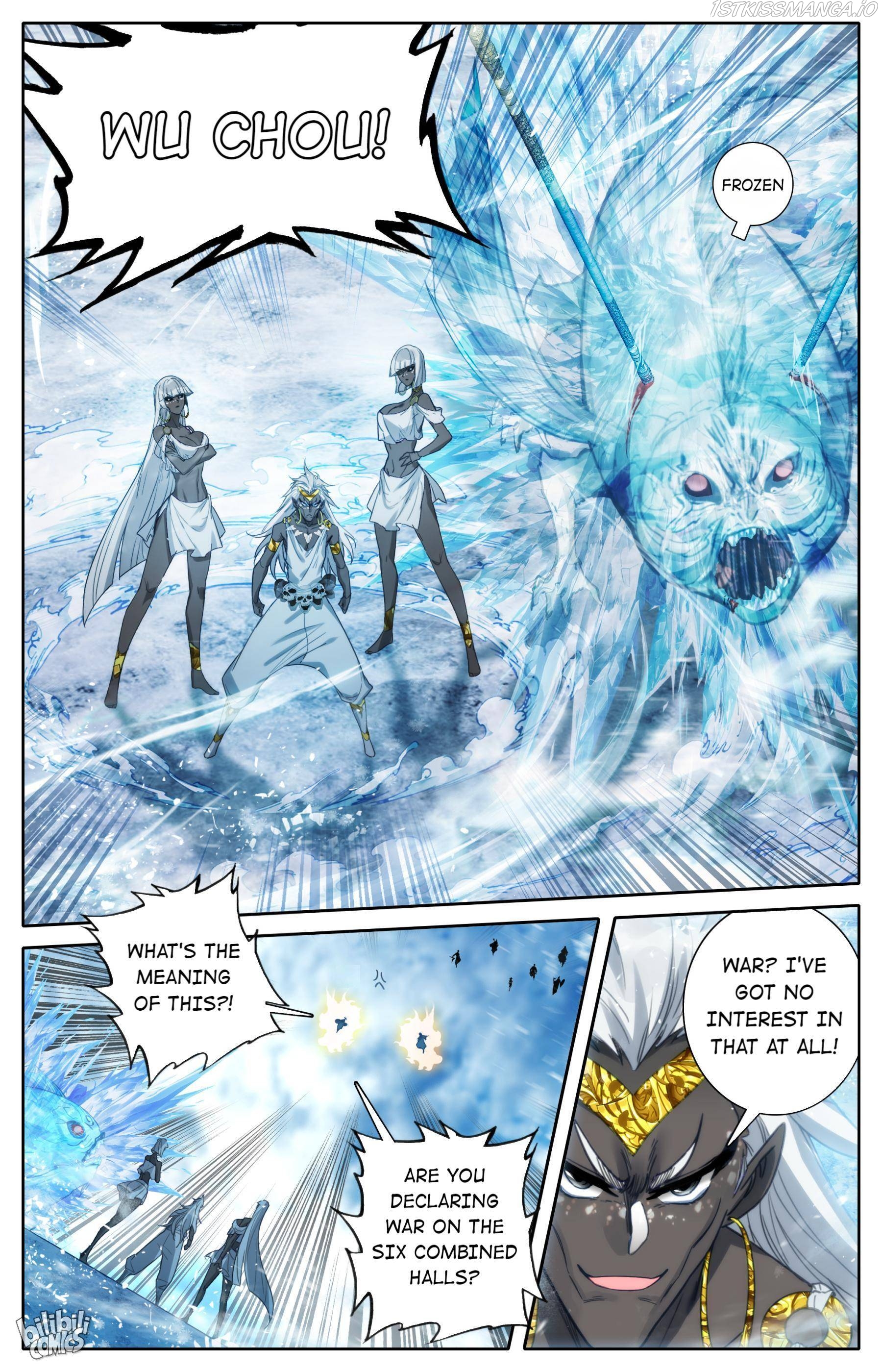 I Will Become An Immortal Chapter 179 - page 7