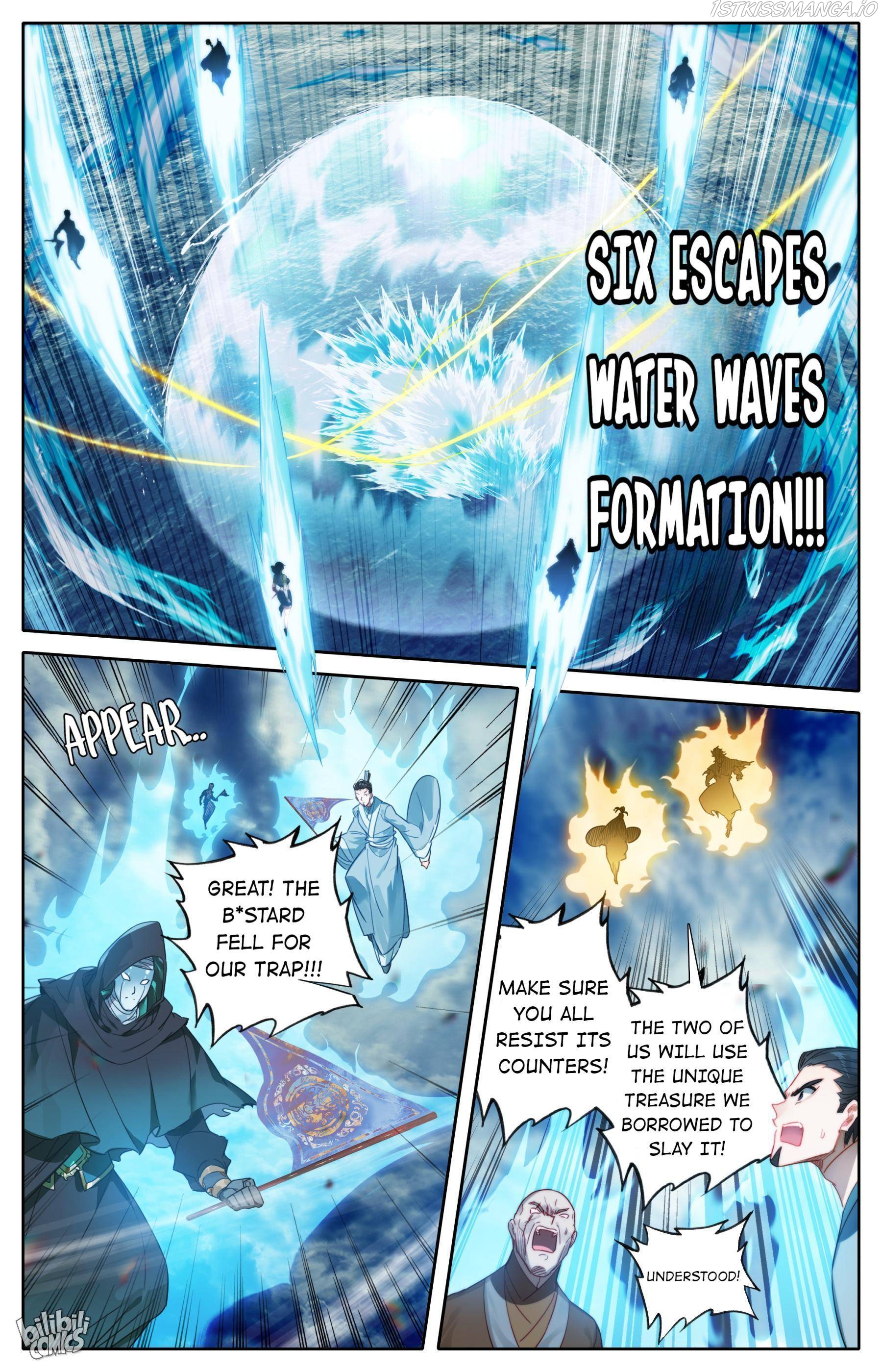 I Will Become An Immortal Chapter 178 - page 9
