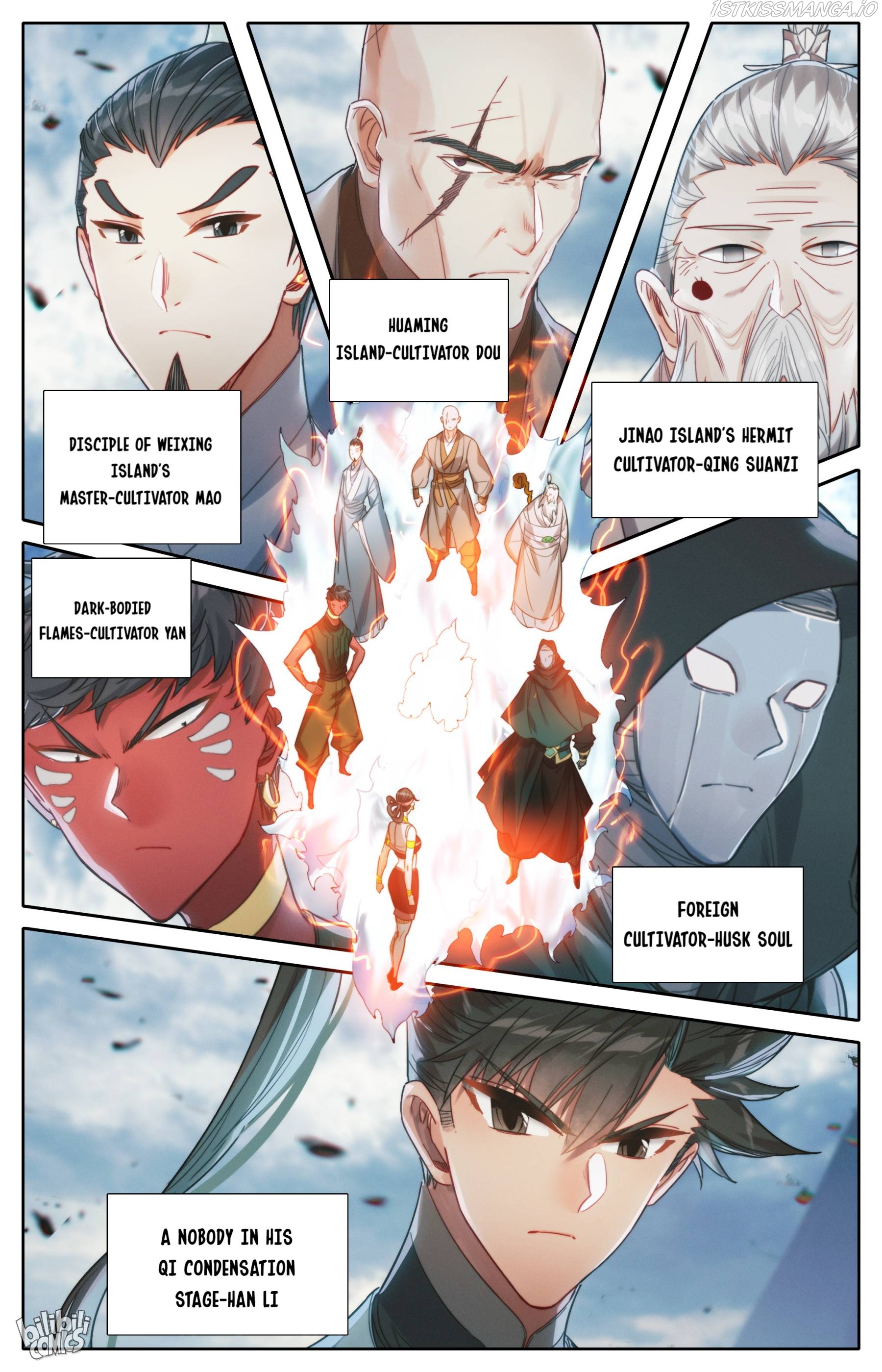 I Will Become An Immortal Chapter 177 - page 17