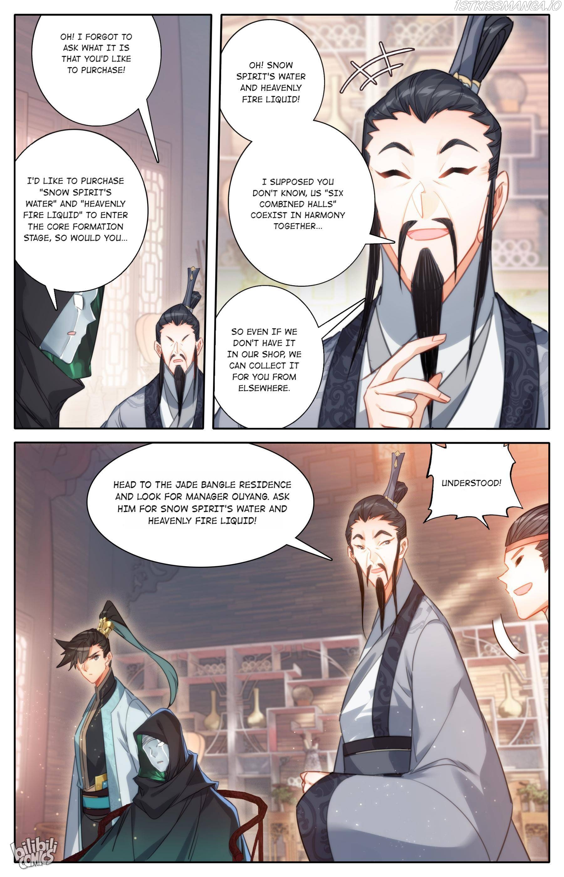 I Will Become An Immortal Chapter 176 - page 15
