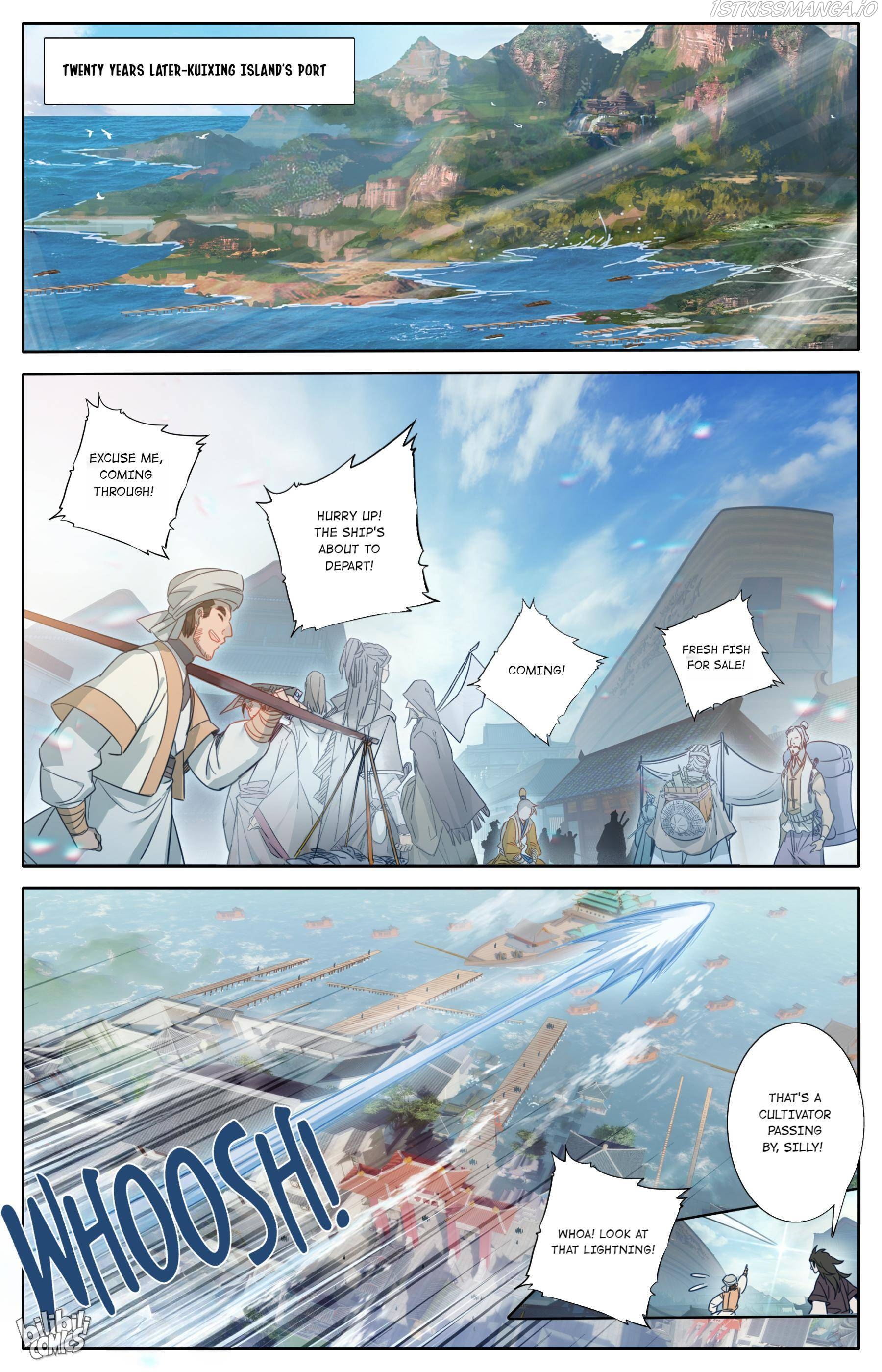I Will Become An Immortal Chapter 176 - page 2