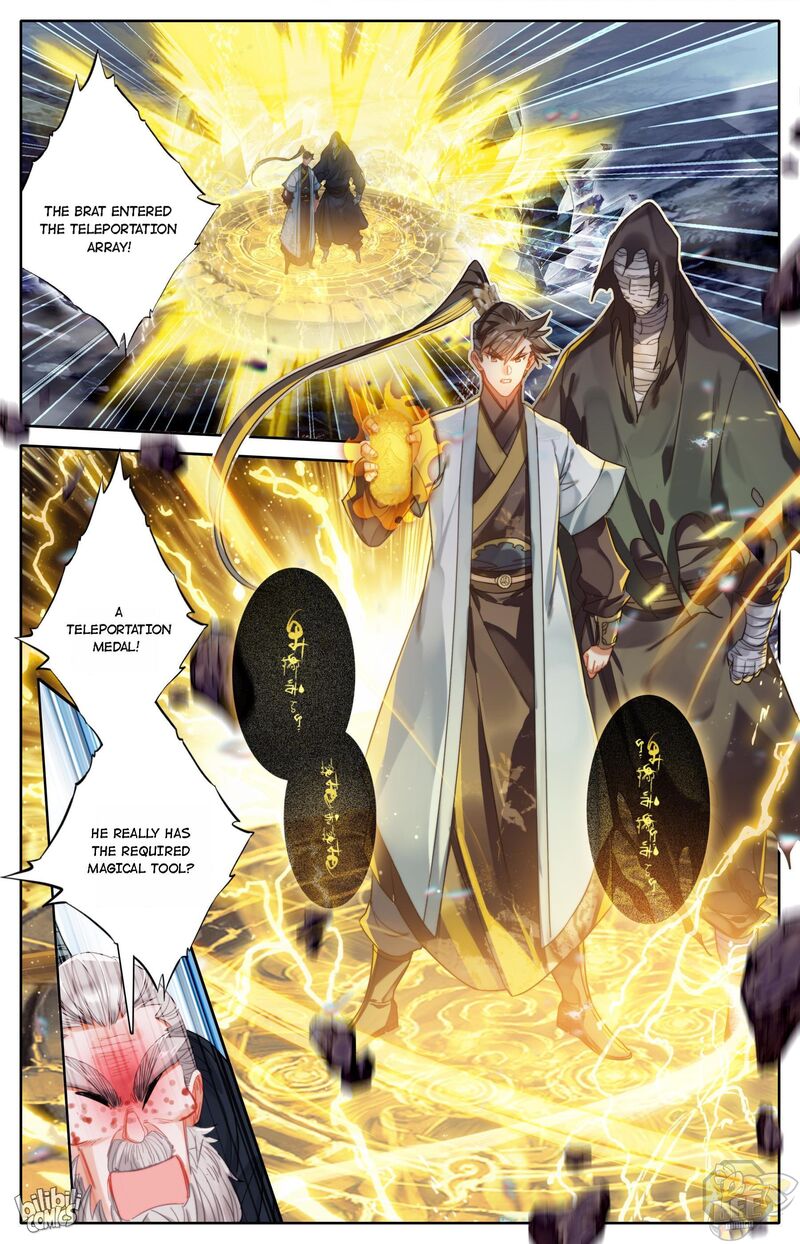 I Will Become An Immortal Chapter 172 - page 14