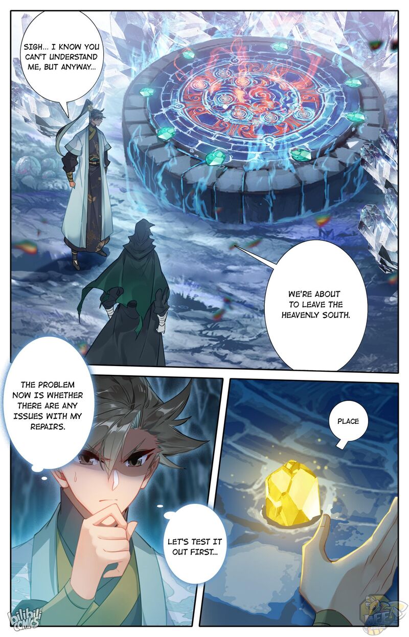 I Will Become An Immortal Chapter 172 - page 3