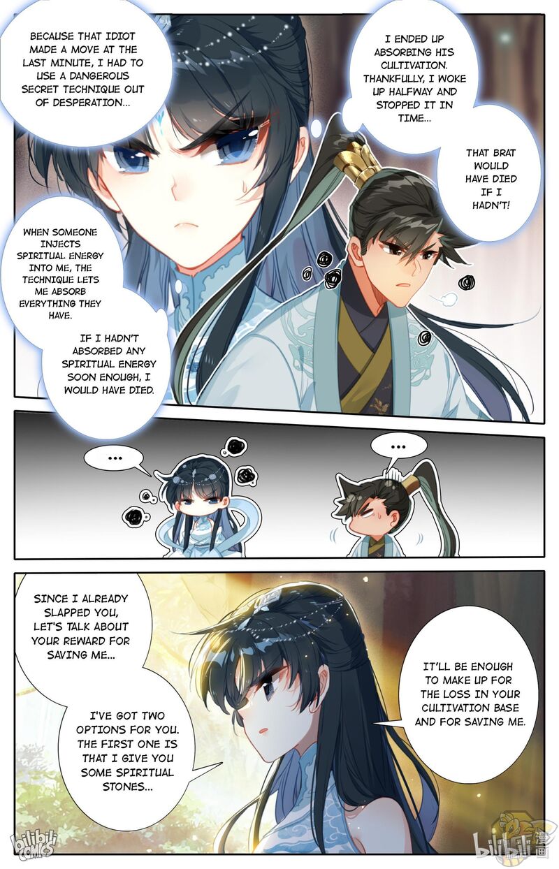 I Will Become An Immortal Chapter 171 - page 11