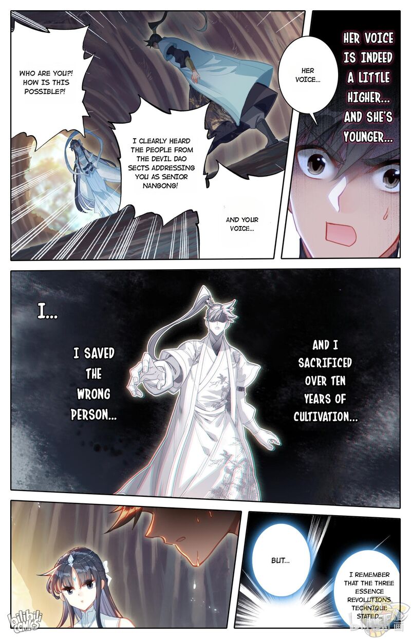 I Will Become An Immortal Chapter 171 - page 6