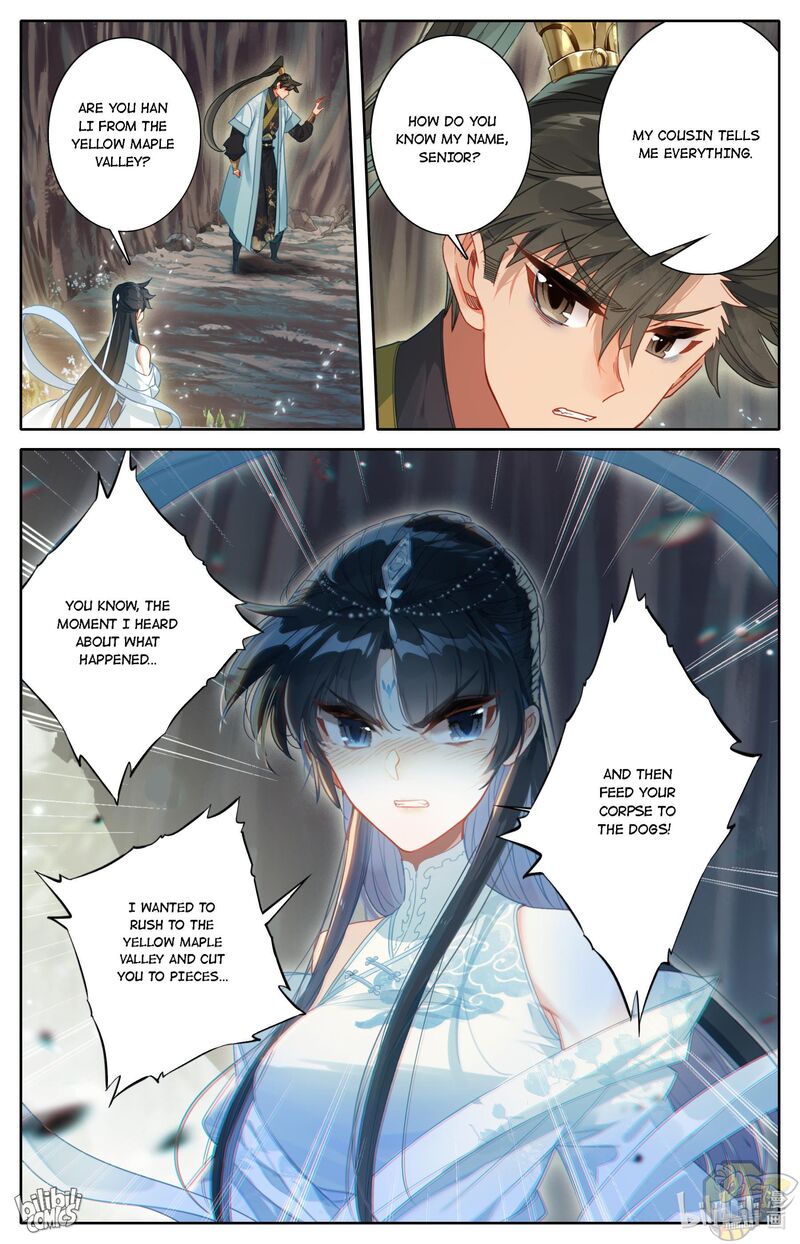 I Will Become An Immortal Chapter 171 - page 7