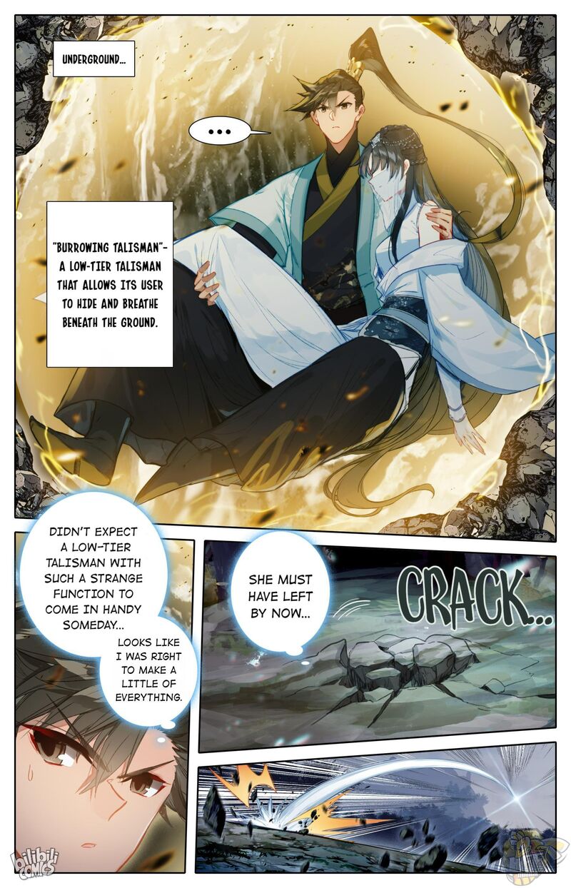 I Will Become An Immortal Chapter 170 - page 12