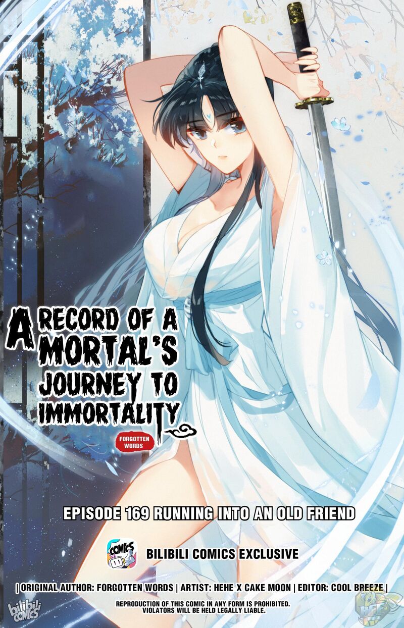 I Will Become An Immortal Chapter 169 - page 1