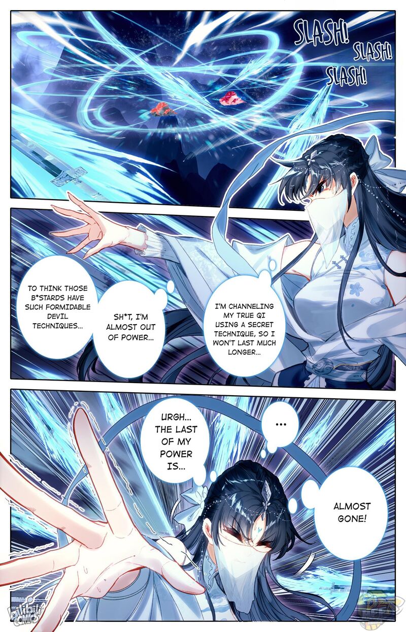 I Will Become An Immortal Chapter 169 - page 12