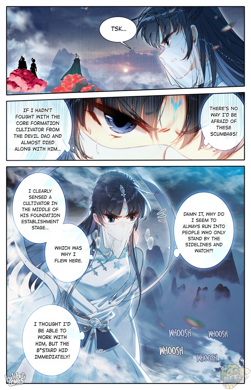 I Will Become An Immortal Chapter 169 - page 7