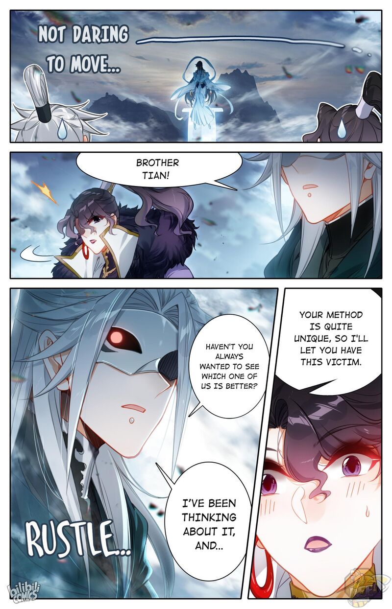 I Will Become An Immortal Chapter 169 - page 8
