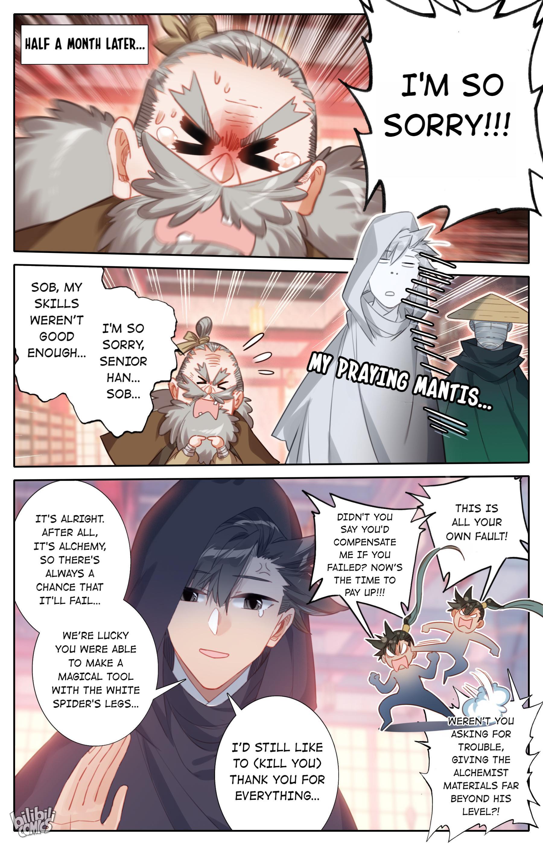 I Will Become An Immortal Chapter 168 - page 7