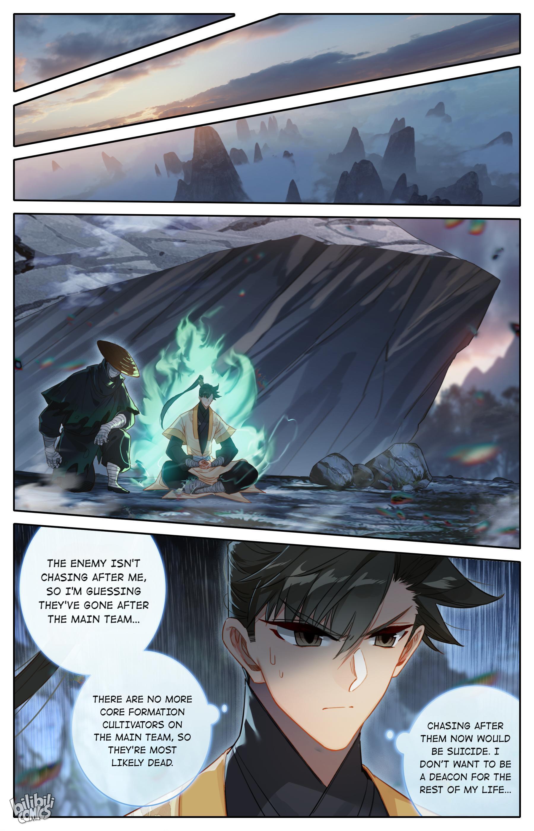 I Will Become An Immortal Chapter 166 - page 15