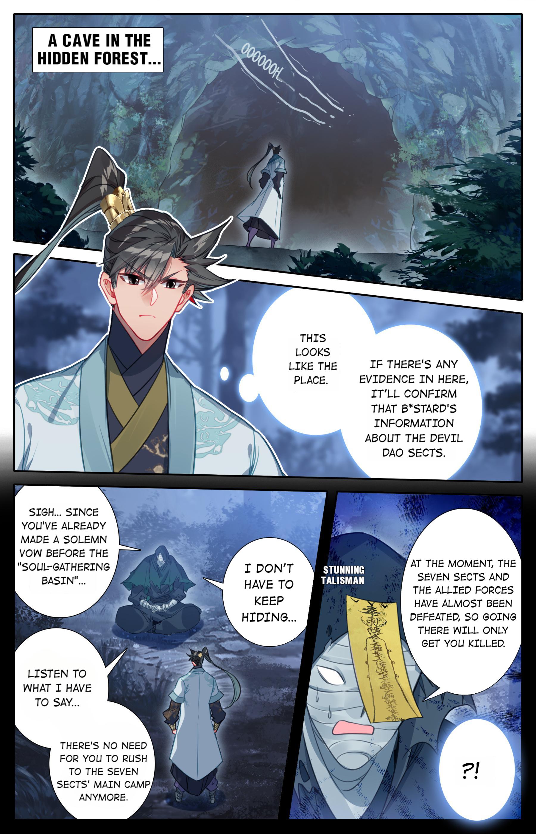 I Will Become An Immortal Chapter 162 - page 2
