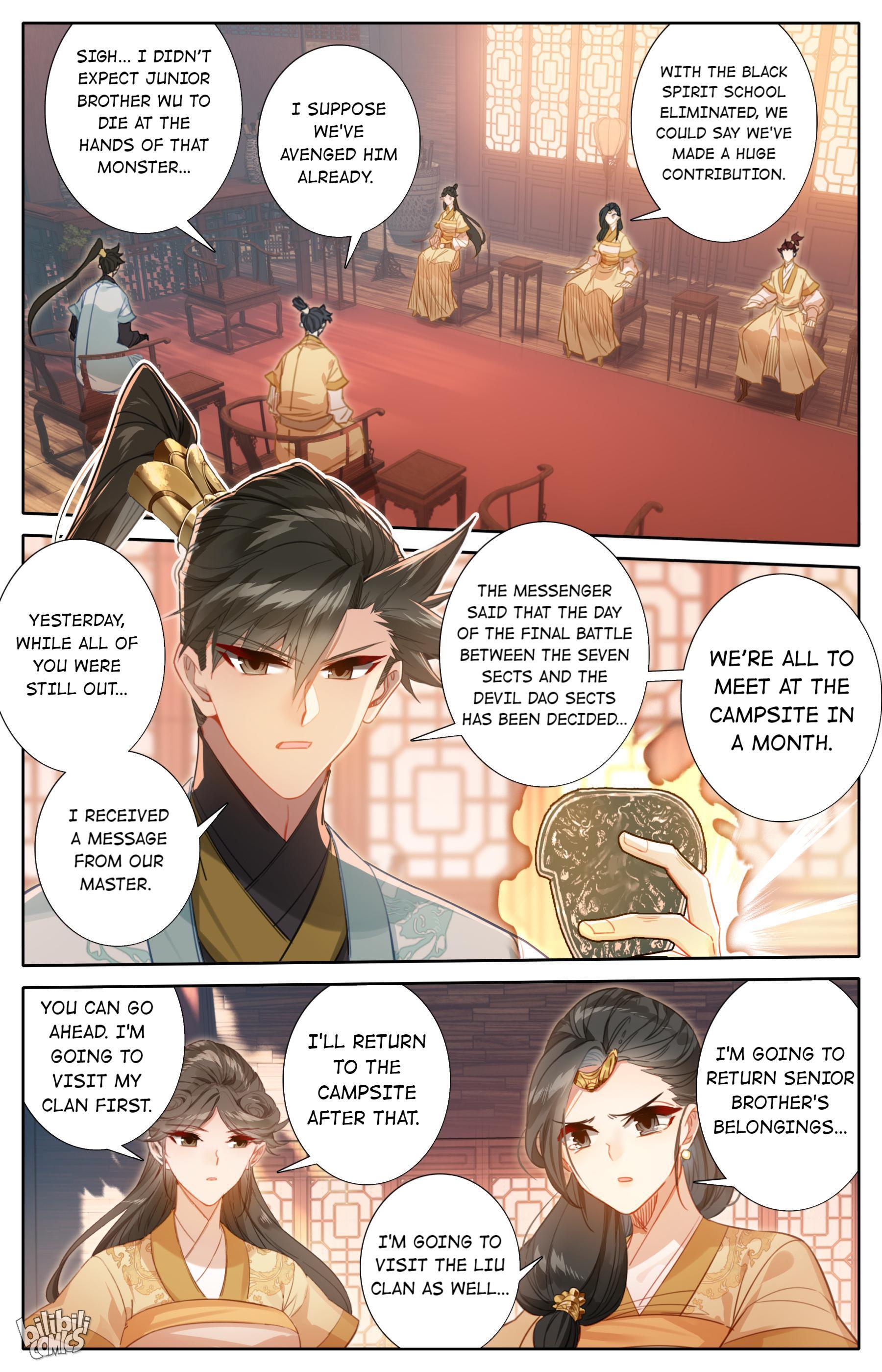 I Will Become An Immortal Chapter 158 - page 15