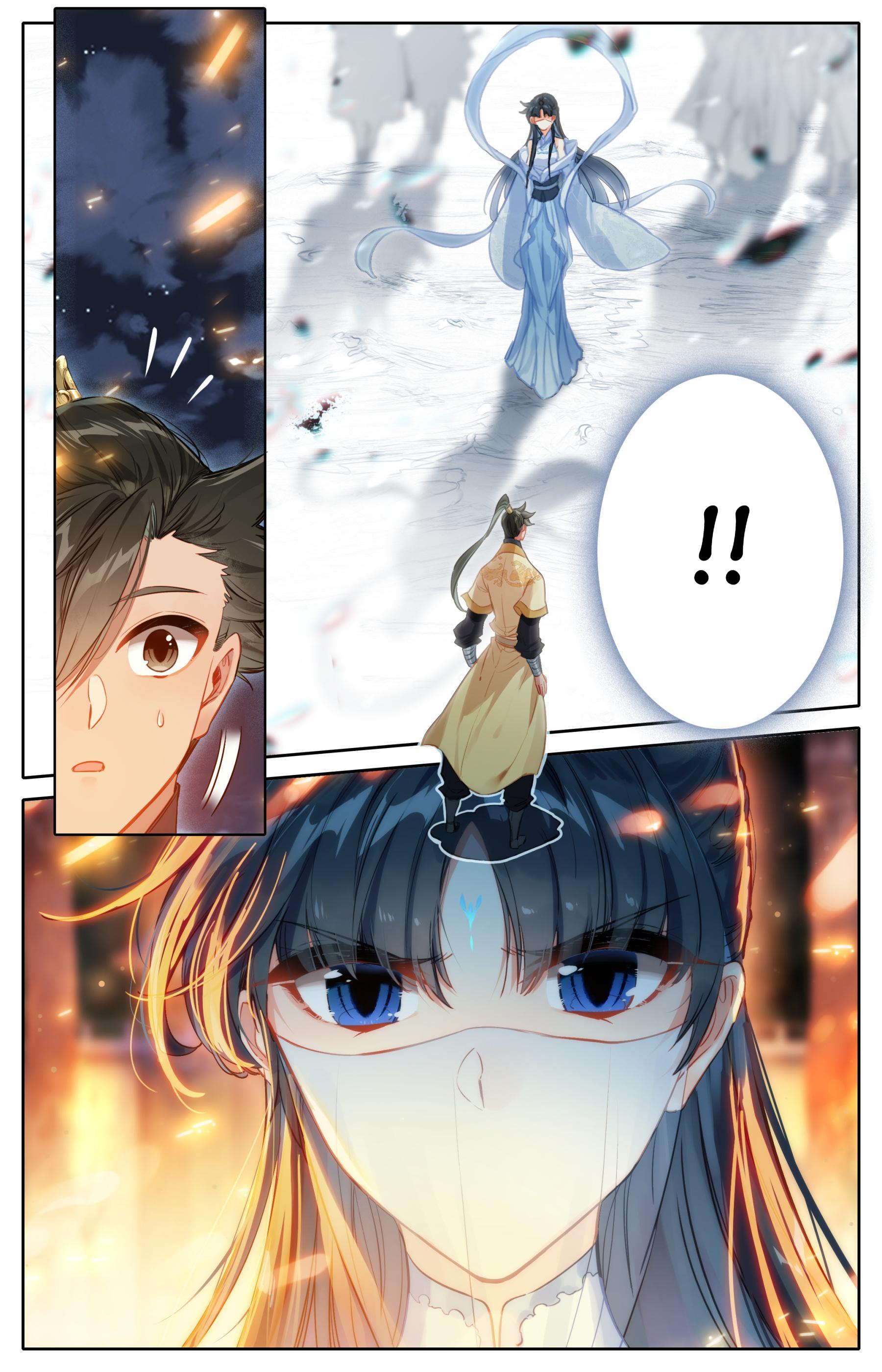 I Will Become An Immortal Chapter 134 - page 7