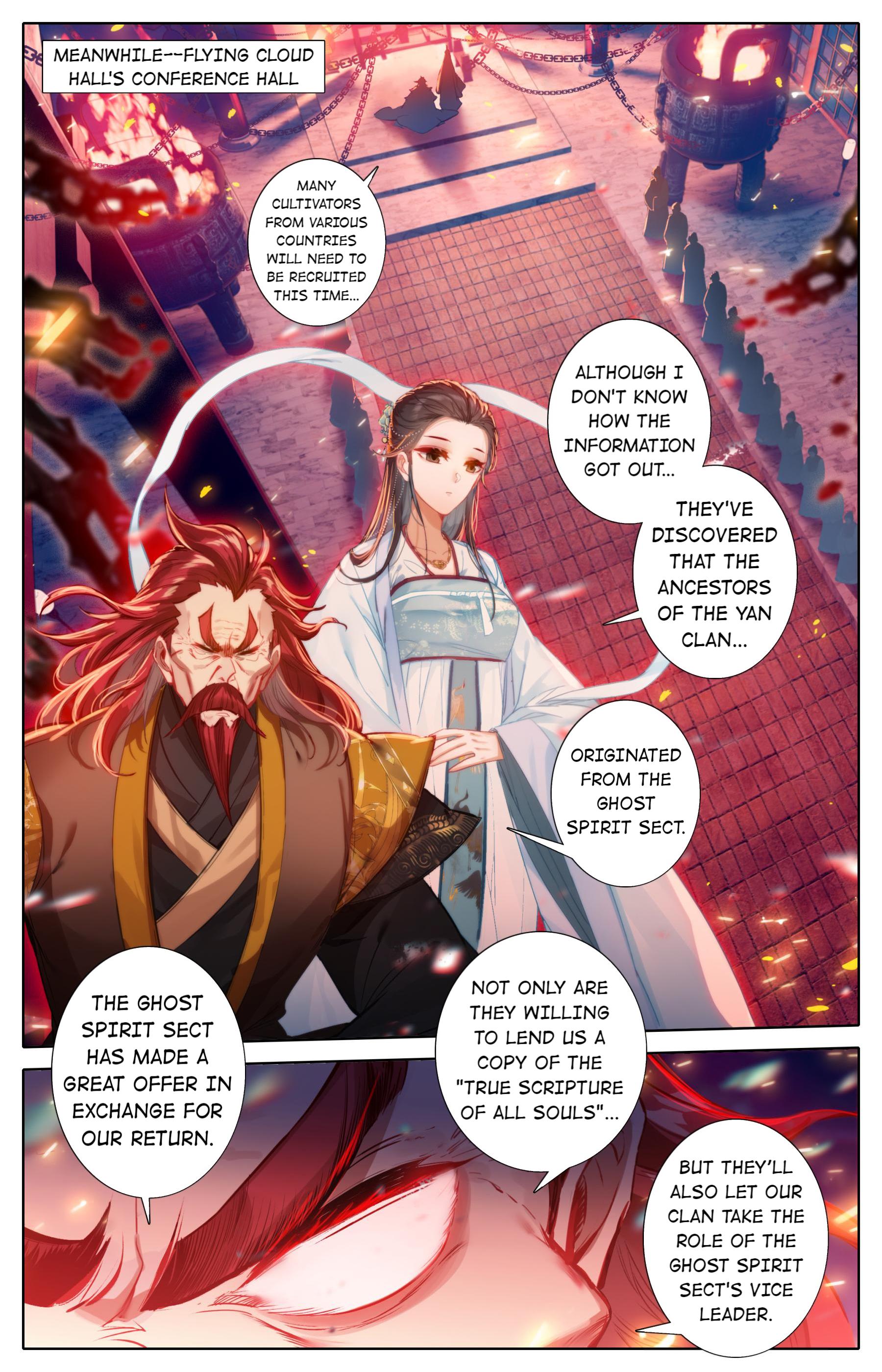 I Will Become An Immortal Chapter 124 - page 10