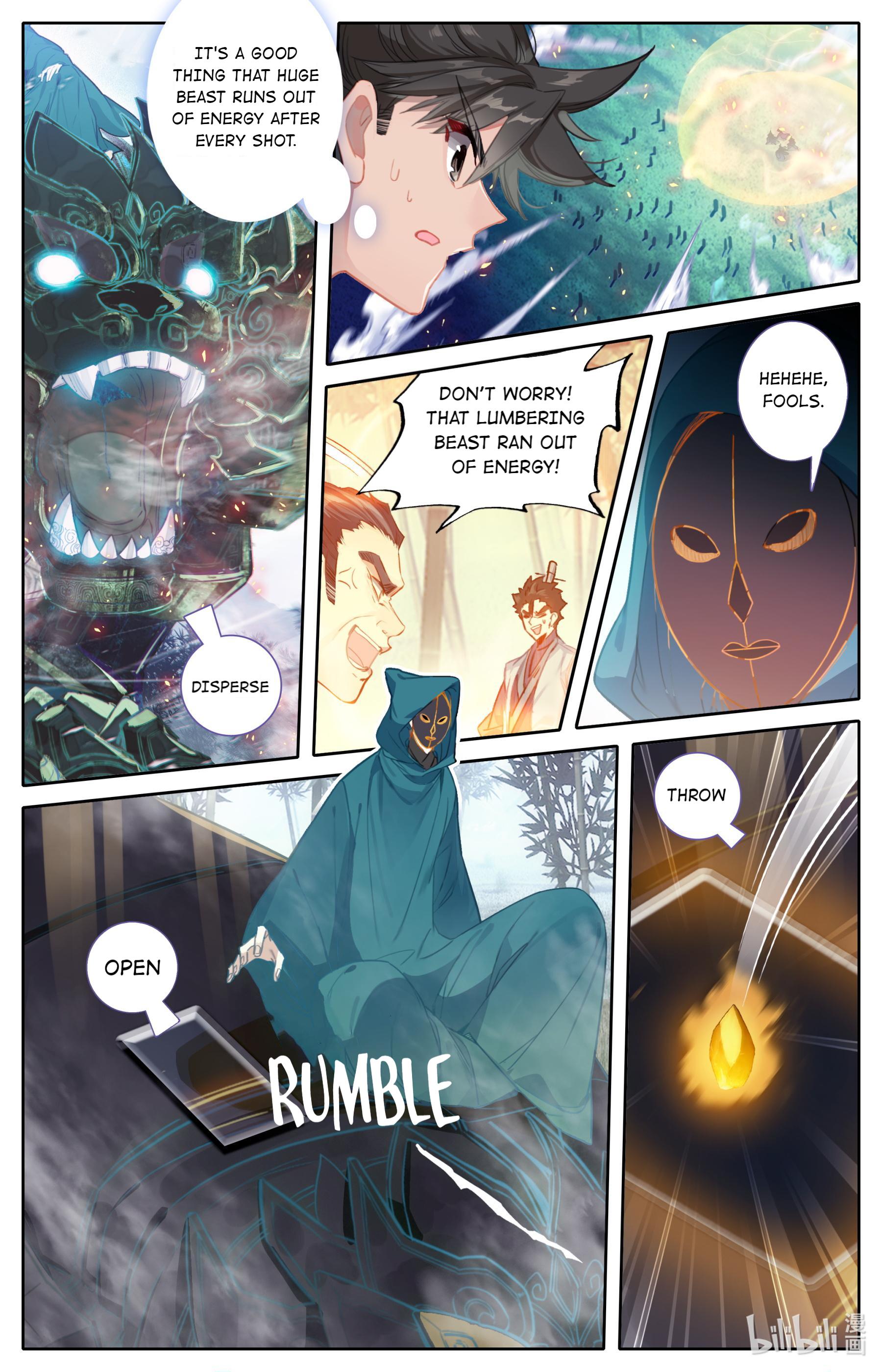 I Will Become An Immortal Chapter 114 - page 11