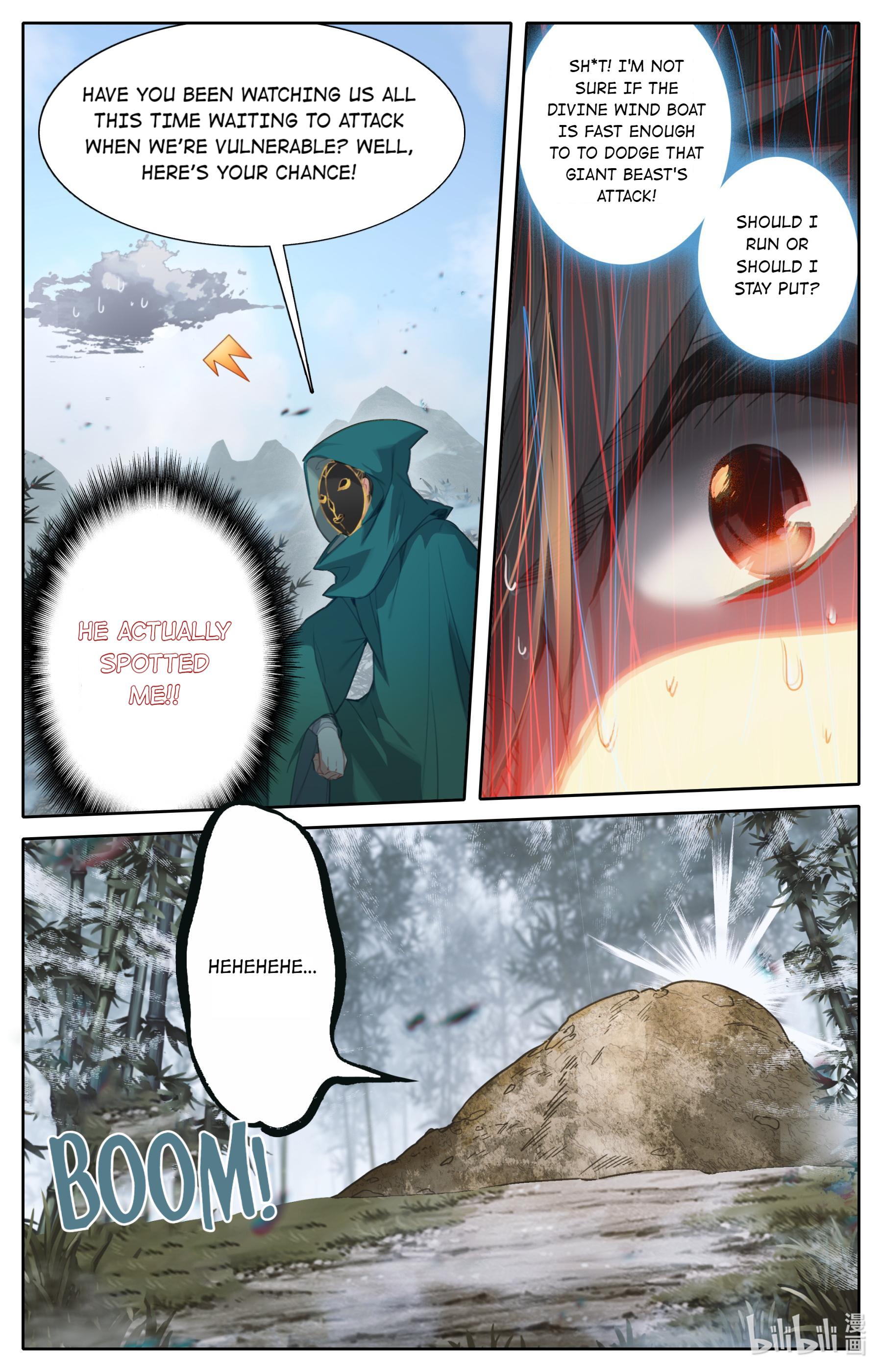 I Will Become An Immortal Chapter 114 - page 15