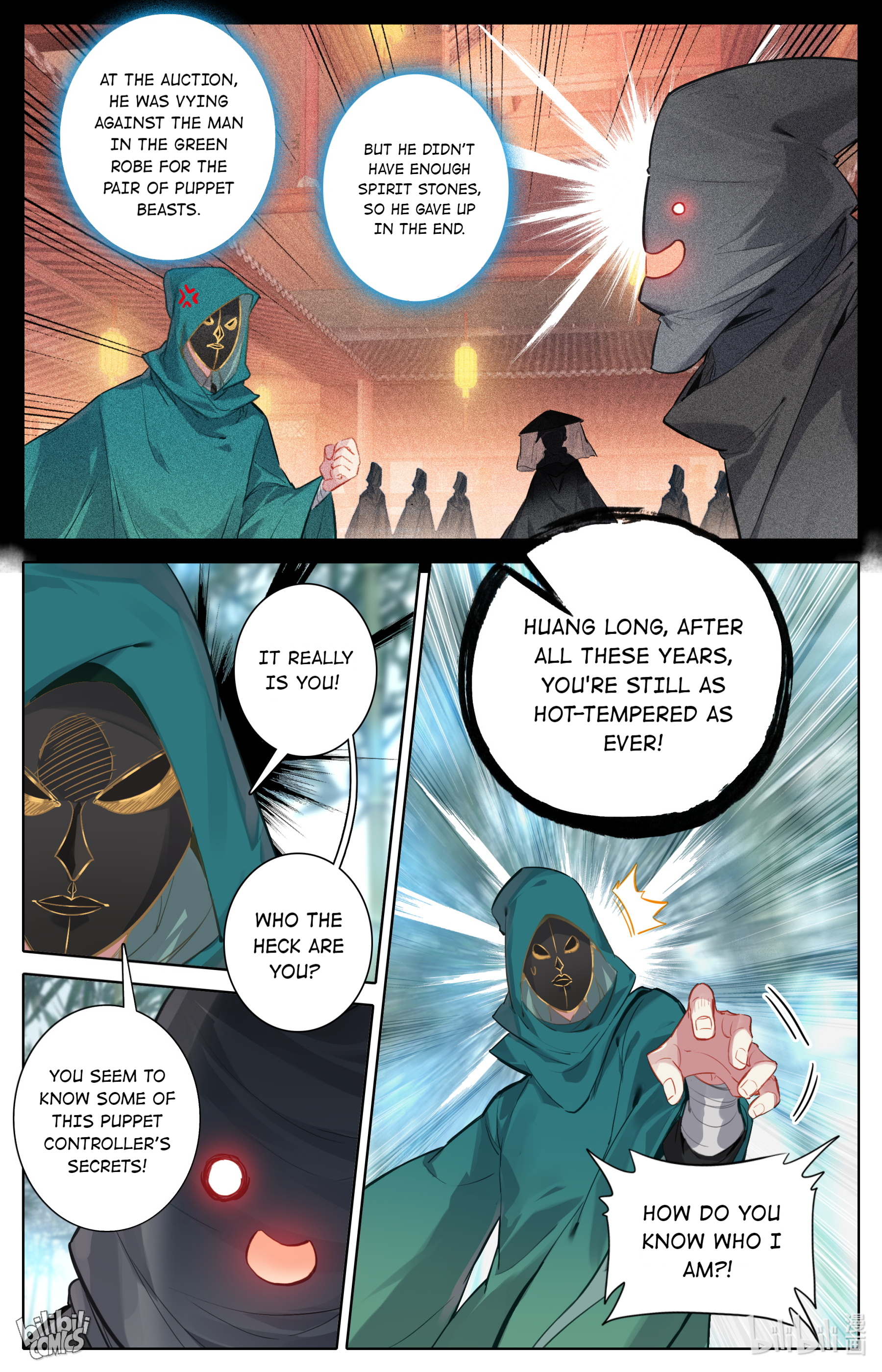 I Will Become An Immortal Chapter 114 - page 17