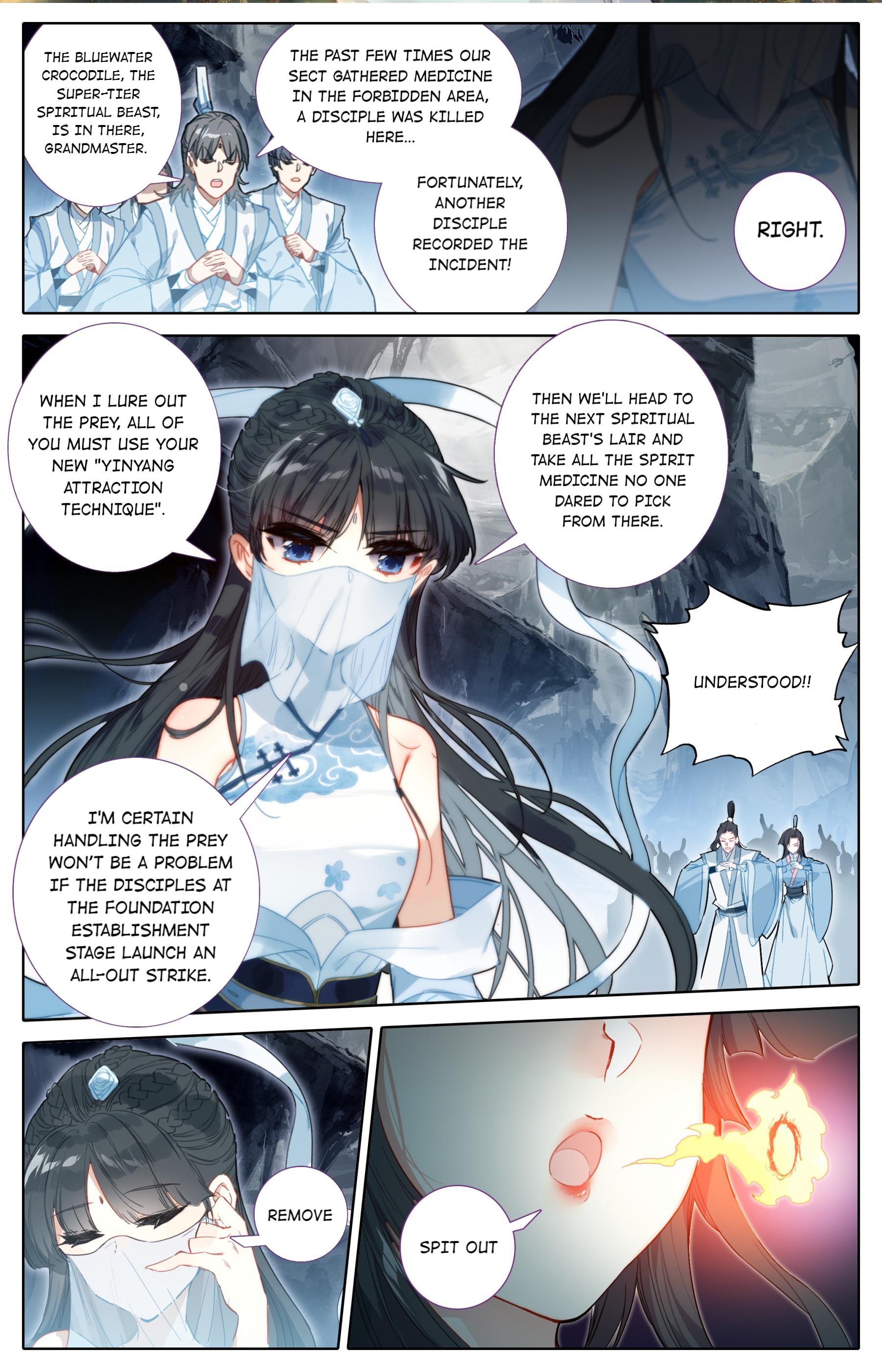 I Will Become An Immortal Chapter 97 - page 2