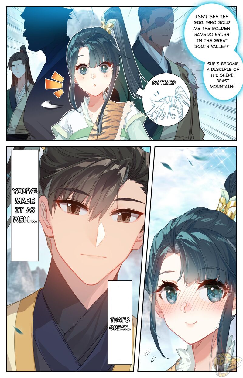 I Will Become An Immortal Chapter 88 - page 5