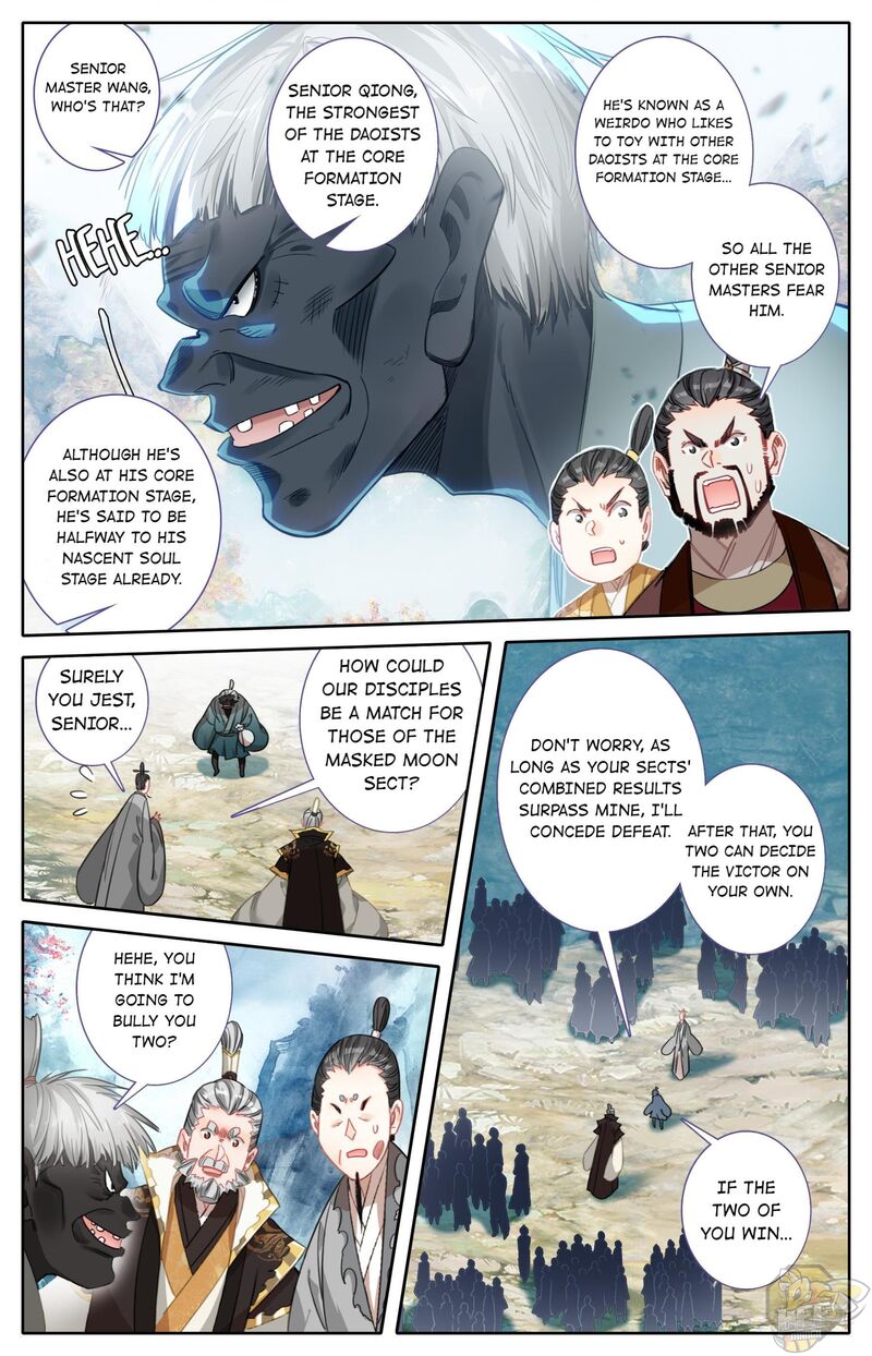 I Will Become An Immortal Chapter 87 - page 8