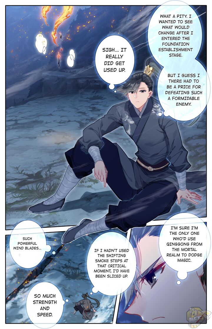I Will Become An Immortal Chapter 84 - page 2