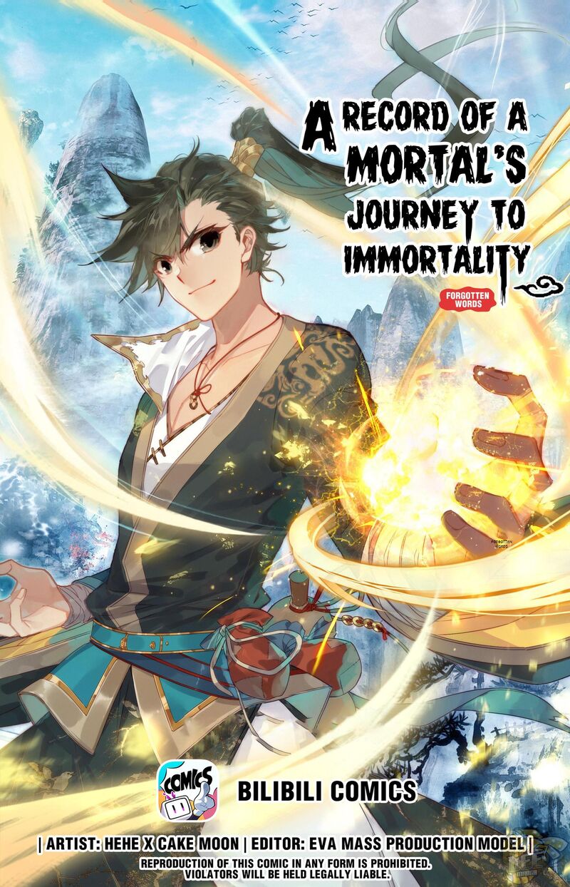 I Will Become An Immortal Chapter 83 - page 1