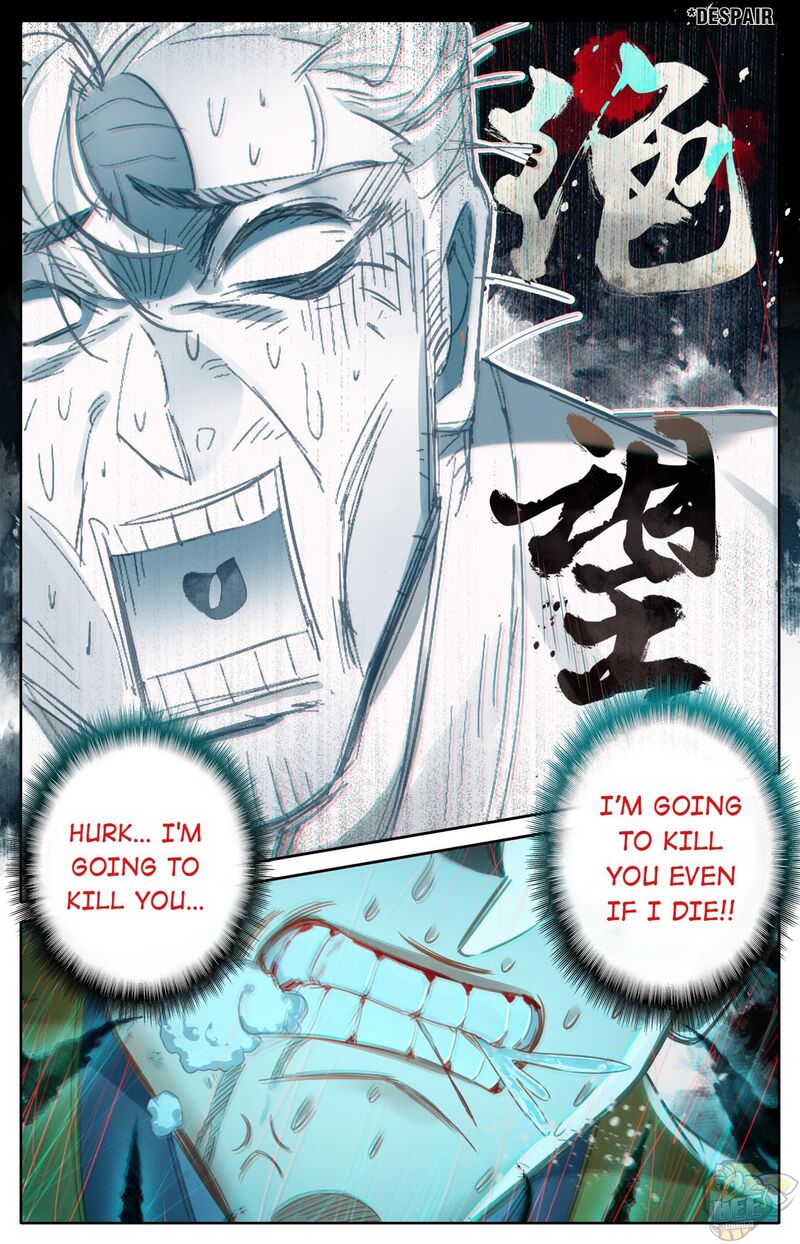 I Will Become An Immortal Chapter 83 - page 12