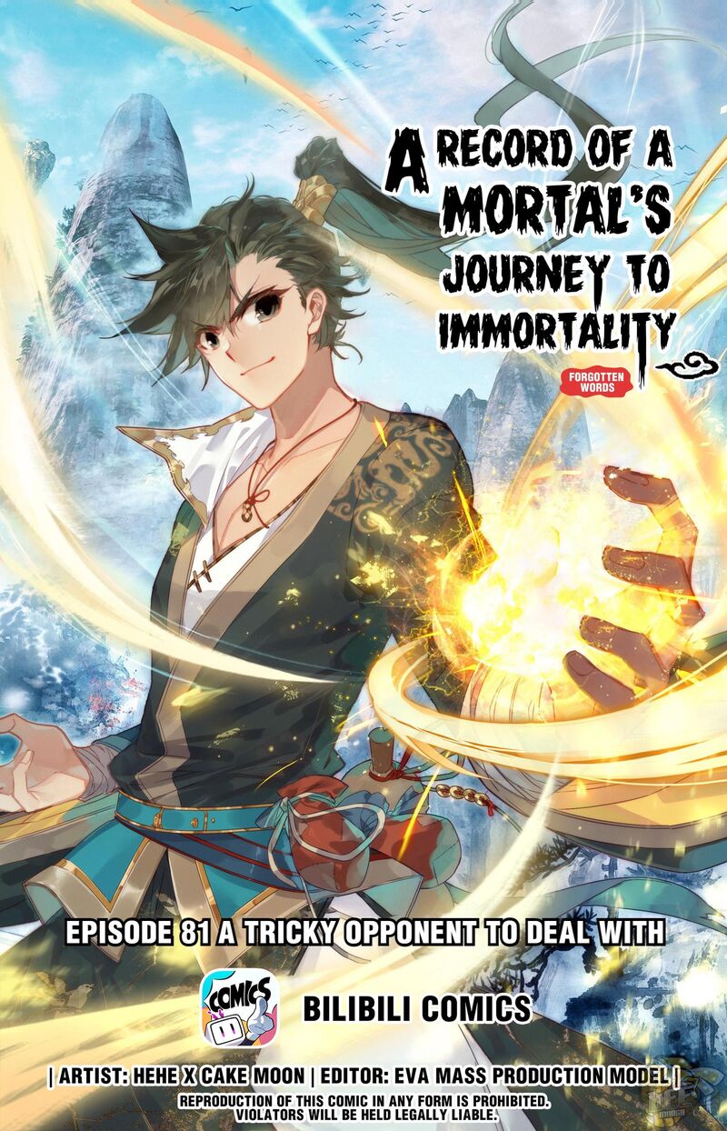 I Will Become An Immortal Chapter 81 - page 1