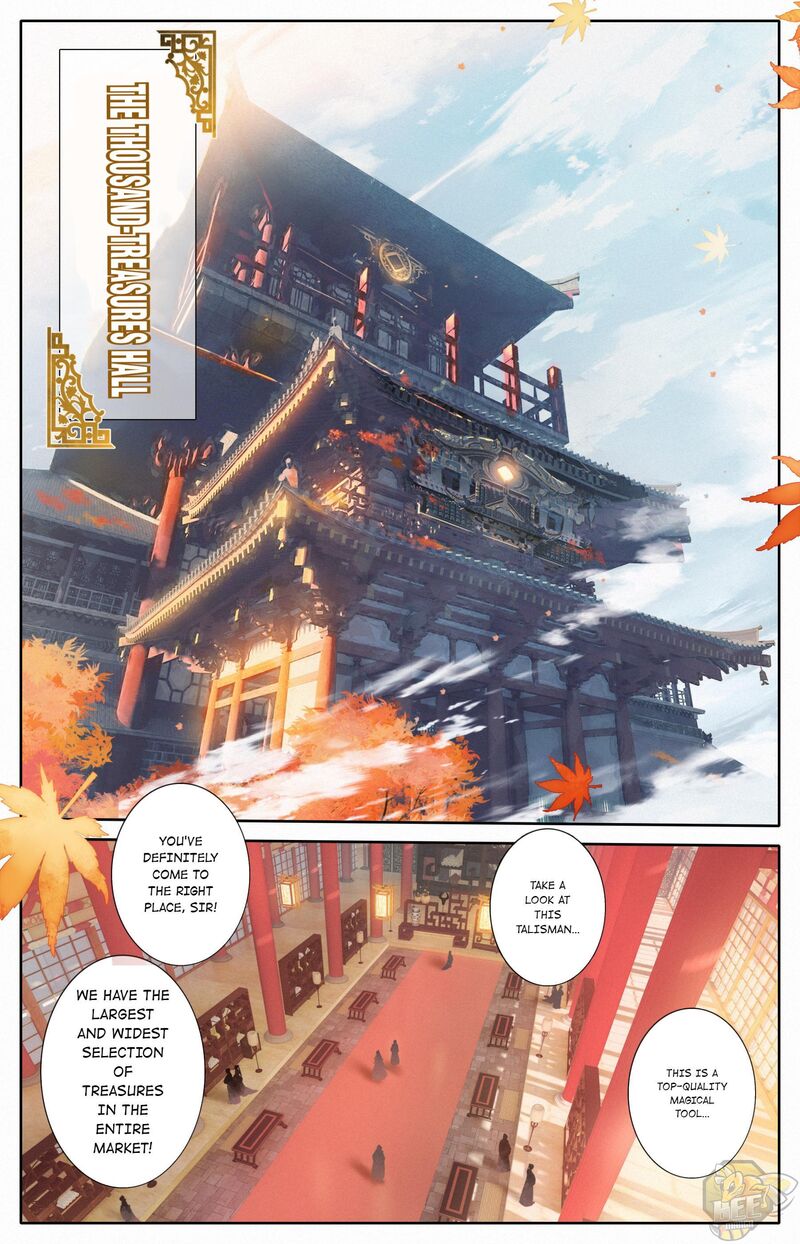 I Will Become An Immortal Chapter 77 - page 11