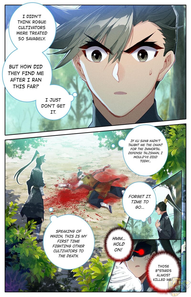 I Will Become An Immortal Chapter 67 - page 12