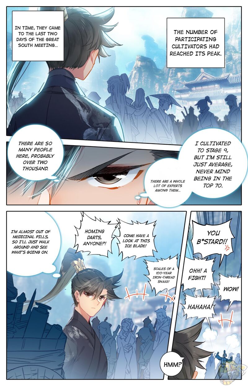 I Will Become An Immortal Chapter 63 - page 9