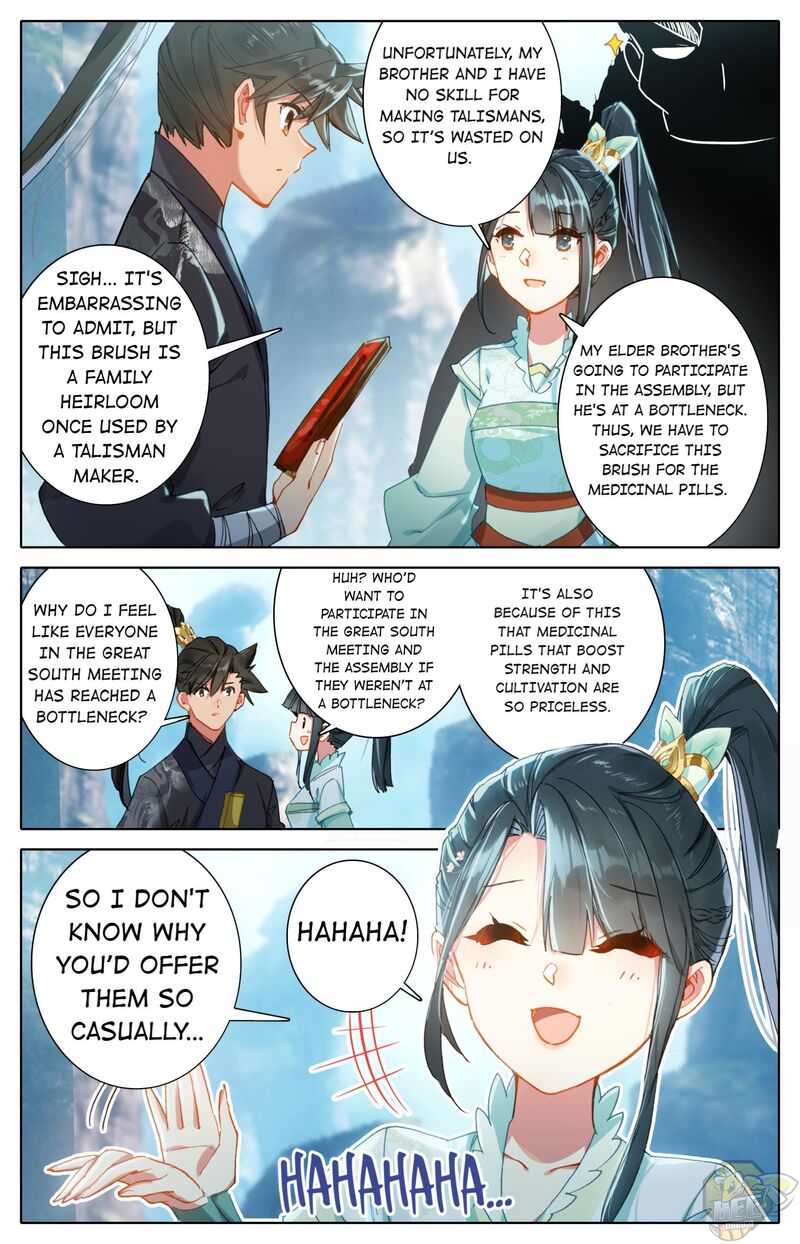I Will Become An Immortal Chapter 62 - page 12