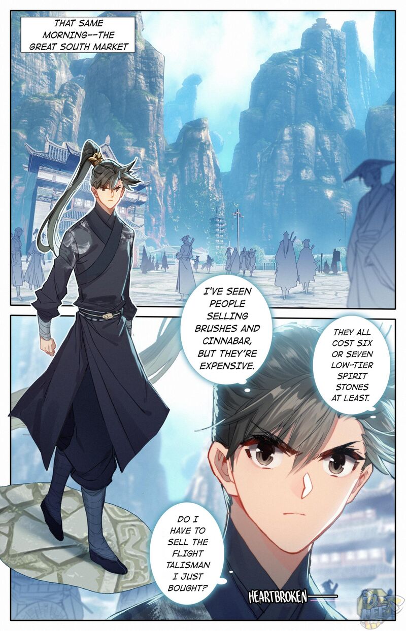 I Will Become An Immortal Chapter 61 - page 11