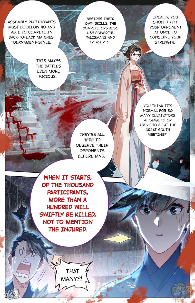I Will Become An Immortal Chapter 60 - page 12