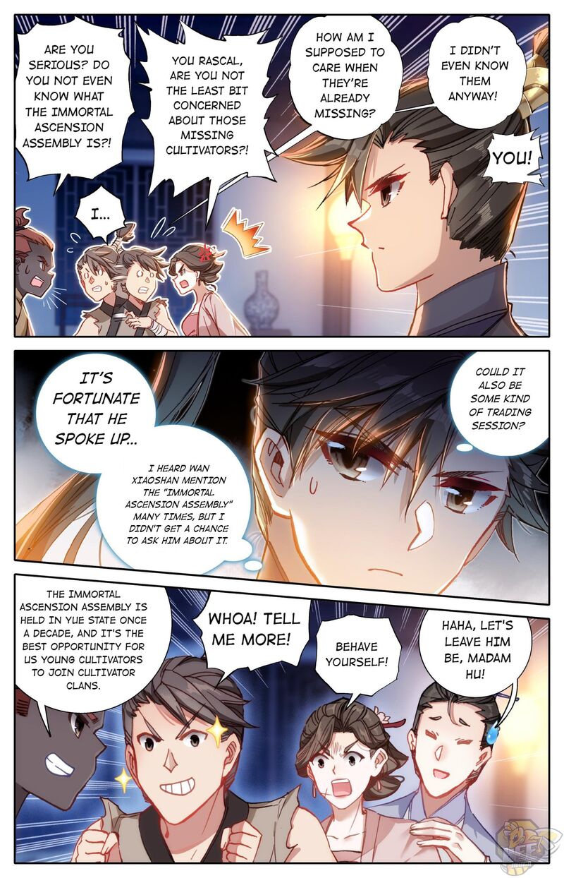 I Will Become An Immortal Chapter 60 - page 7