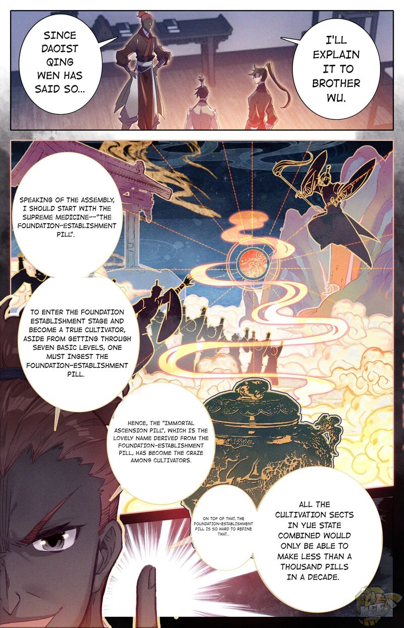 I Will Become An Immortal Chapter 60 - page 9