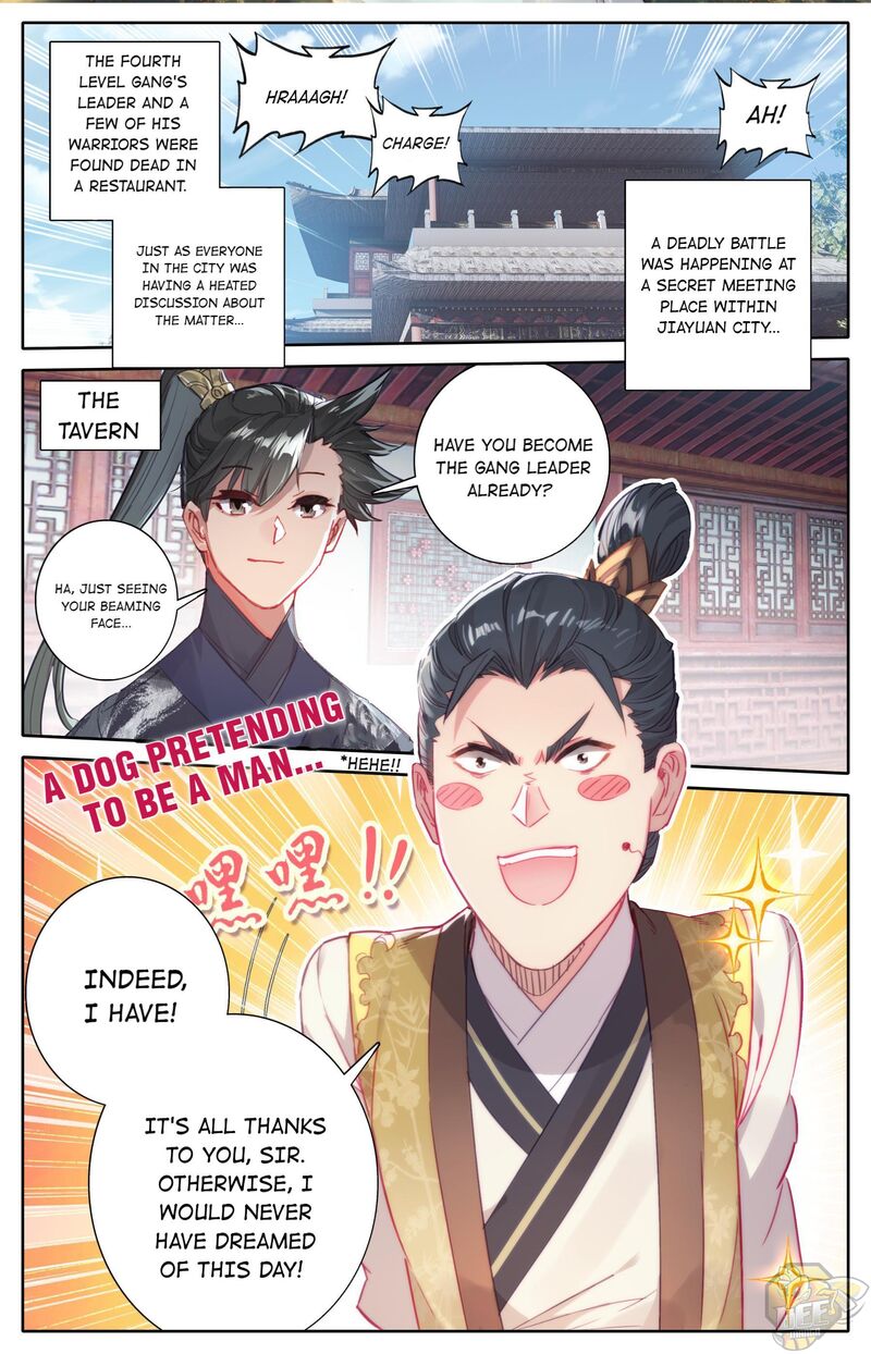 I Will Become An Immortal Chapter 55 - page 1