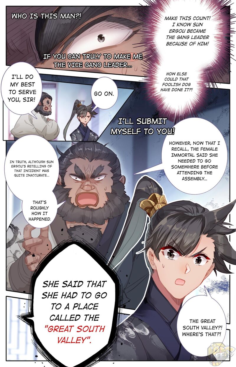 I Will Become An Immortal Chapter 55 - page 4
