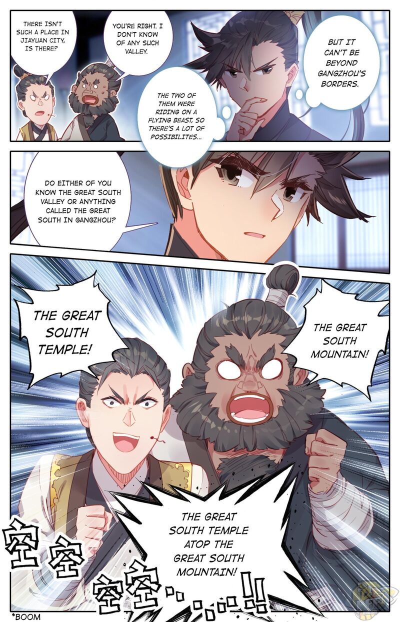 I Will Become An Immortal Chapter 55 - page 5