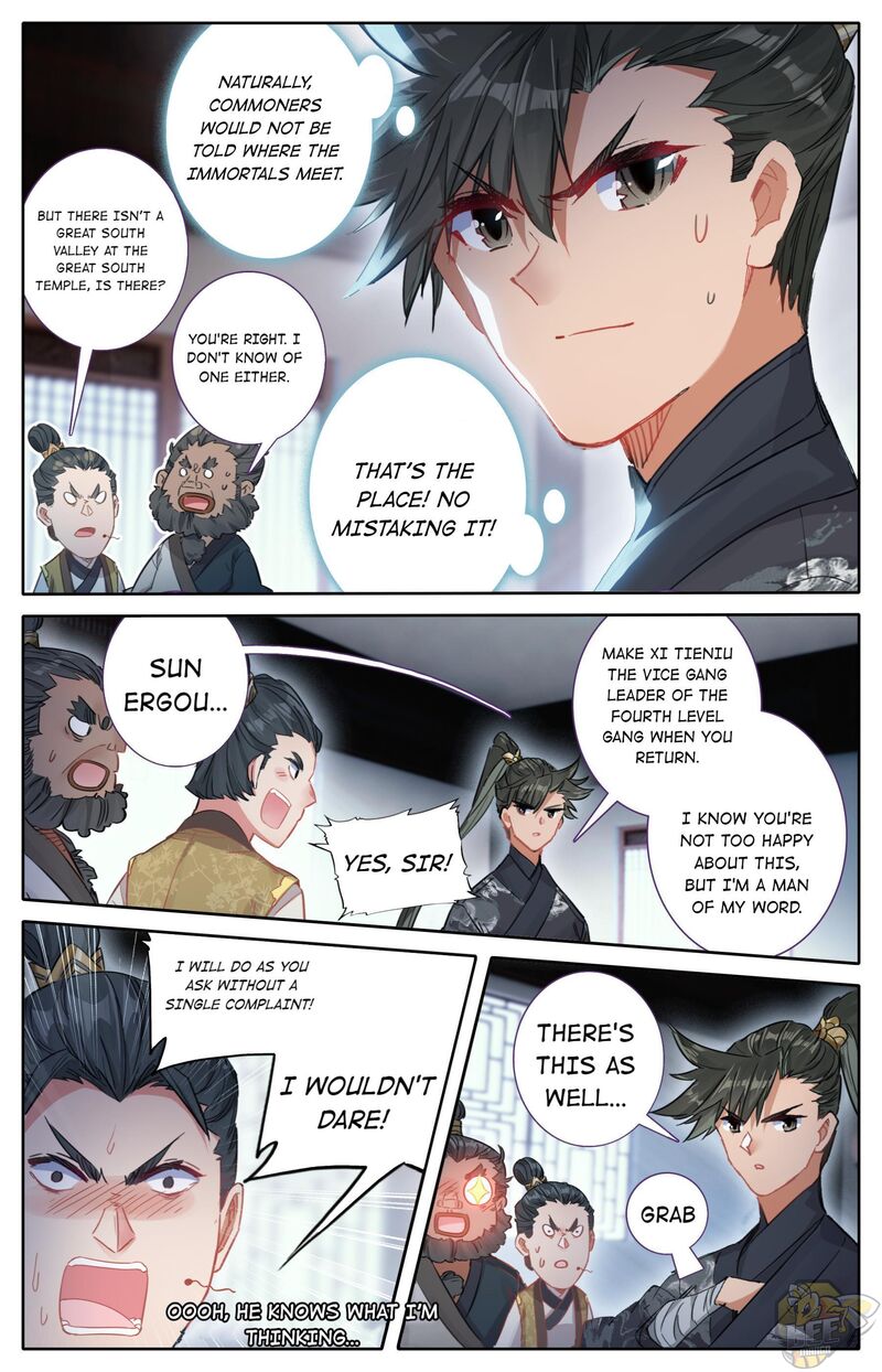 I Will Become An Immortal Chapter 55 - page 6