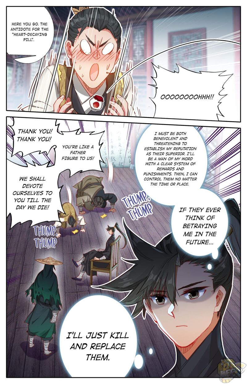 I Will Become An Immortal Chapter 55 - page 7