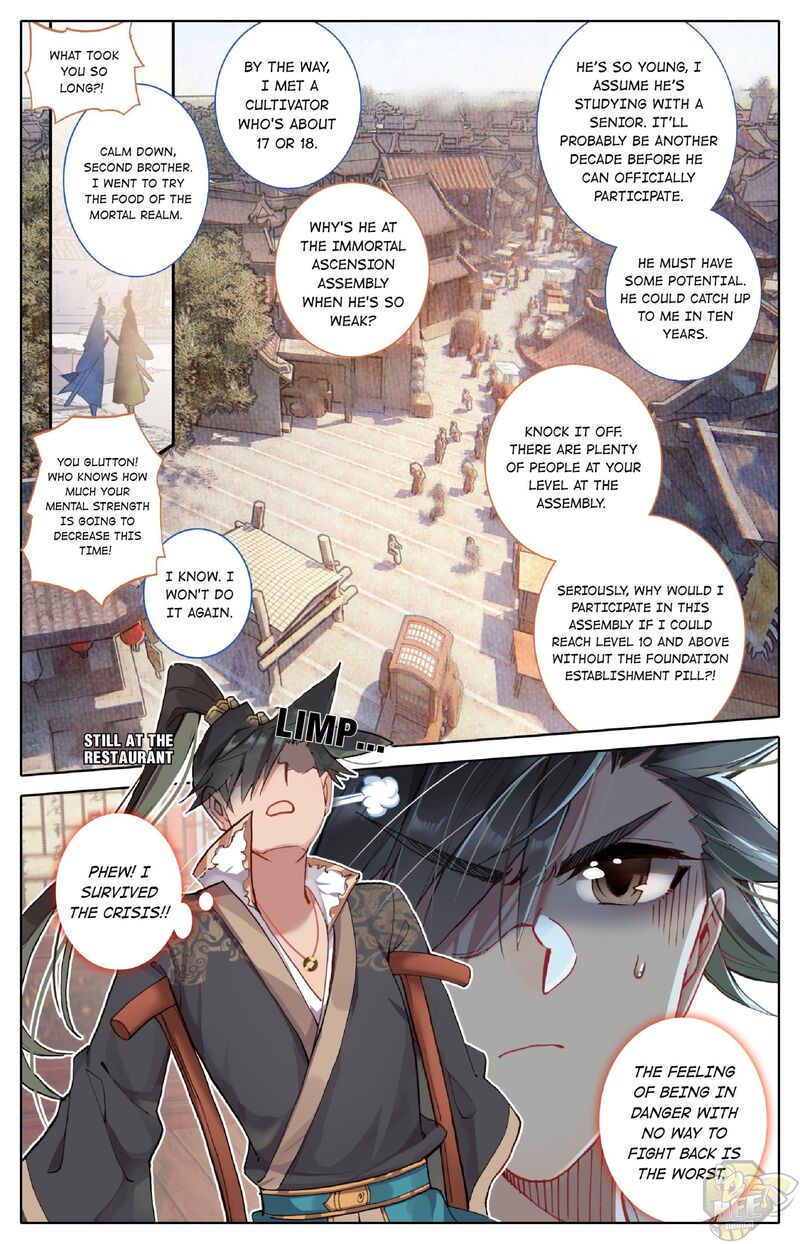 I Will Become An Immortal Chapter 45 - page 8