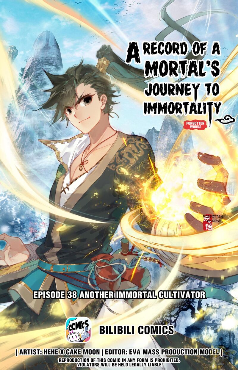 I Will Become An Immortal Chapter 38 - page 1